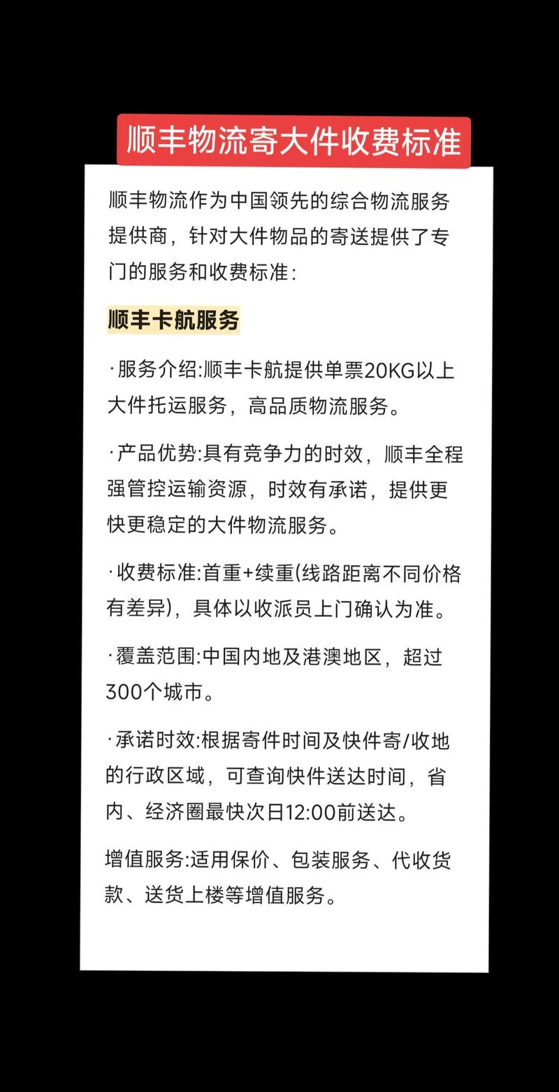 福州顺丰快递包装袋收费1元?顺丰公司回应:为了环保 智能家居 福州顺丰快递包装袋收费1元?顺丰公司回应:为了环保 福州顺丰快递包装袋收费1元?顺丰公司回应:为了环保 智能家居