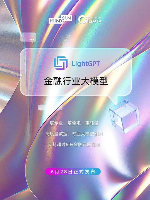 恒生电子新推四款人工智能产品 智能家居 恒生电子新推四款人工智能产品 恒生电子新推四款人工智能产品 智能家居