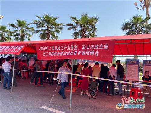 仲恺陈江曾经的三星工厂变成TCL通力!现场挂出招聘横幅 人工智能 仲恺陈江曾经的三星工厂变成TCL通力!现场挂出招聘横幅 仲恺陈江曾经的三星工厂变成TCL通力!现场挂出招聘横幅 人工智能