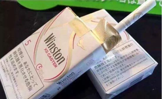 你知道吗?喷鼻香烟最多邮寄两条 网售喷鼻香烟违法 人工智能 你知道吗?喷鼻香烟最多邮寄两条 网售喷鼻香烟违法 你知道吗?喷鼻香烟最多邮寄两条 网售喷鼻香烟违法 人工智能