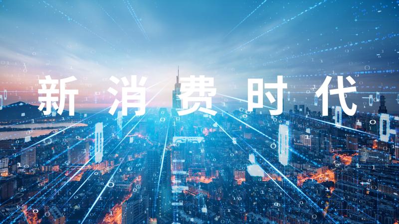 打造生活办法平台新消费场景下你会加入谁家酒店会员 打造生活办法平台新消费场景下你会加入谁家酒店会员 智能科技