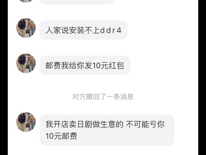 闲鱼翻车记!验货担保到底靠不靠谱 智能家居 闲鱼翻车记!验货担保到底靠不靠谱 闲鱼翻车记!验货担保到底靠不靠谱 智能家居