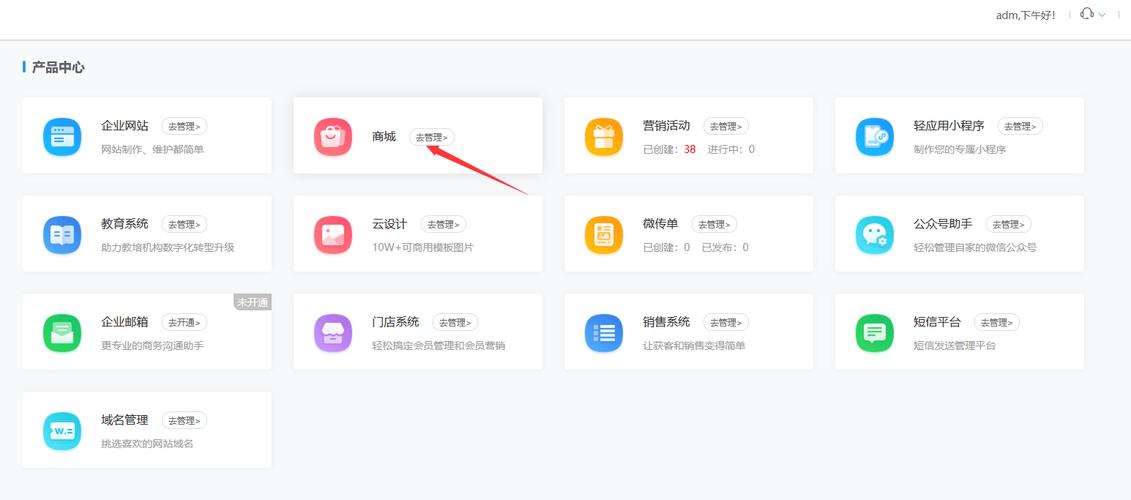移动应用:商家运用分销商城系统APP小轨范开展分销营业的新选择 智能科技 移动应用:商家运用分销商城系统APP小轨范开展分销营业的新选择 移动应用:商家运用分销商城系统APP小轨范开展分销营业的新选择 智能科技