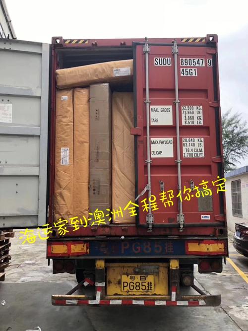中国家具海运澳洲各大年夜城市的基本包装要求 中国家具海运澳洲各大年夜城市的基本包装要求 互联通信
