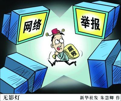 中检北京公司 收32.1万元 出15个无证实浸染数据申报 伪装剖断意见 中检北京公司 收32.1万元 出15个无证实浸染数据申报 伪装剖断意见 智能家居