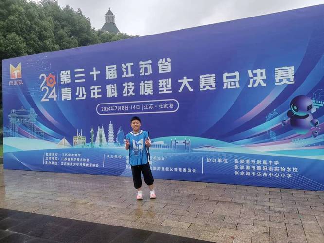 解读：江苏省青少年科技模型大年夜赛 解读：江苏省青少年科技模型大年夜赛 互联通信