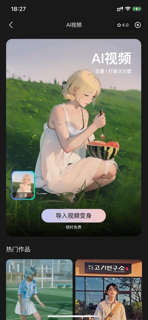 一键生成动漫视频!腾讯这款小轨范被玩疯了AI功能太炸裂 人工智能 一键生成动漫视频!腾讯这款小轨范被玩疯了AI功能太炸裂 一键生成动漫视频!腾讯这款小轨范被玩疯了AI功能太炸裂 人工智能
