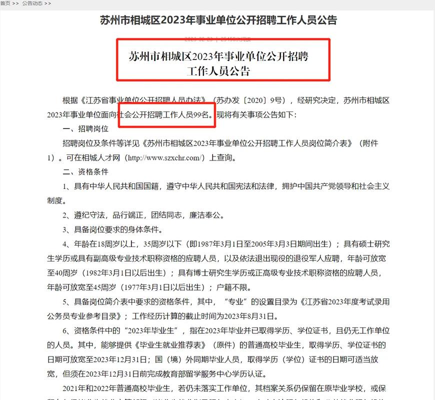 2023年姑苏市相城区食物安然监督抽检合格产品名单（第七期） 2023年姑苏市相城区食物安然监督抽检合格产品名单（第七期） 智能家居