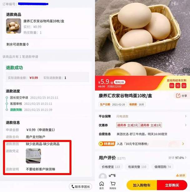 5大年夜社区团购平台比拟:美团优选、十荟团坑最多 智能家居 5大年夜社区团购平台比拟:美团优选、十荟团坑最多 5大年夜社区团购平台比拟:美团优选、十荟团坑最多 智能家居