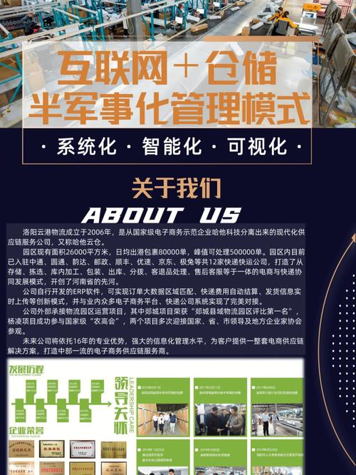 寿阳开通 “晋汇达”电商发卖平台 人工智能 寿阳开通 “晋汇达”电商发卖平台 寿阳开通 “晋汇达”电商发卖平台 人工智能