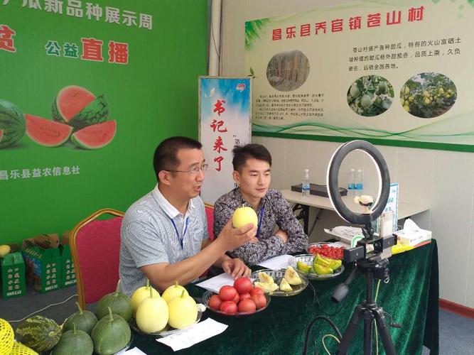 “直播带货”为“周村好品”拓新路 智能科技 “直播带货”为“周村好品”拓新路 “直播带货”为“周村好品”拓新路 智能科技