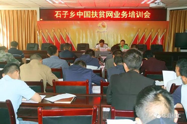 清镇市电商办“三措”推进全国电商示范县培植显成效 互联通信 清镇市电商办“三措”推进全国电商示范县培植显成效 清镇市电商办“三措”推进全国电商示范县培植显成效 互联通信