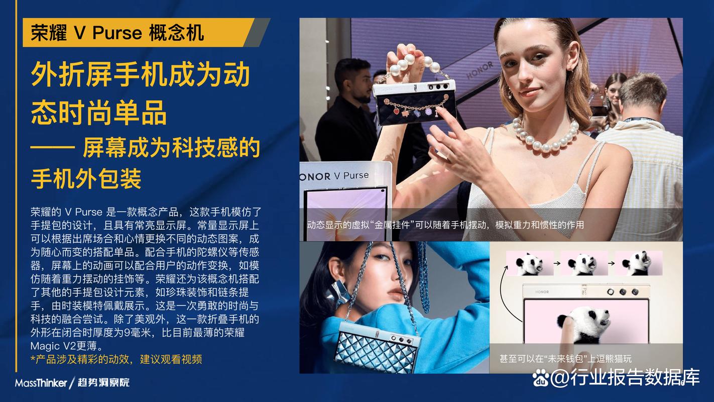 2023IFA柏林国际电子消费品博览会产品设计趋势洞察申报 2023IFA柏林国际电子消费品博览会产品设计趋势洞察申报 人工智能