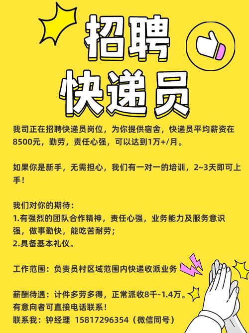 订单旺企业招工忙深圳招聘高峰期提前 普工快递小哥“需求旺盛” 智能家居 订单旺企业招工忙深圳招聘高峰期提前 普工快递小哥“需求旺盛” 订单旺企业招工忙深圳招聘高峰期提前 普工快递小哥“需求旺盛” 智能家居