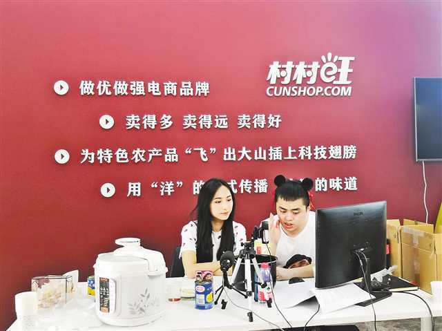 兴县农展会:“网红”直播开启电商带货新办法 智能家居 兴县农展会:“网红”直播开启电商带货新办法 兴县农展会:“网红”直播开启电商带货新办法 智能家居