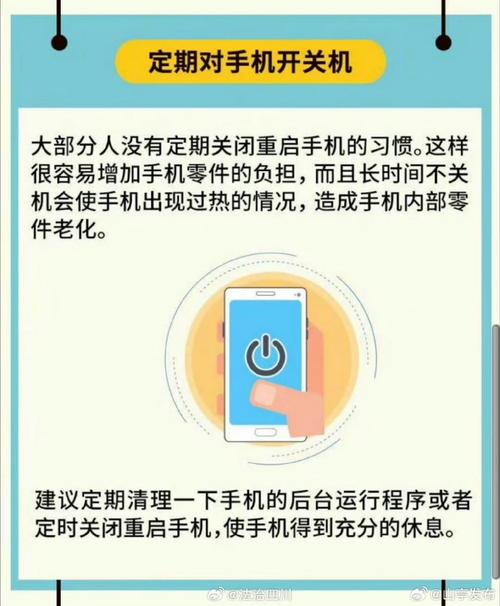 电信天翼分享4条手机保养小技巧 电量最好不低于20% 人工智能 电信天翼分享4条手机保养小技巧 电量最好不低于20% 电信天翼分享4条手机保养小技巧 电量最好不低于20% 人工智能