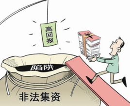你想他i利息他盯你本金!南宁这家公司“超高收益”套了几十人 智能科技 你想他i利息他盯你本金!南宁这家公司“超高收益”套了几十人 你想他i利息他盯你本金!南宁这家公司“超高收益”套了几十人 智能科技