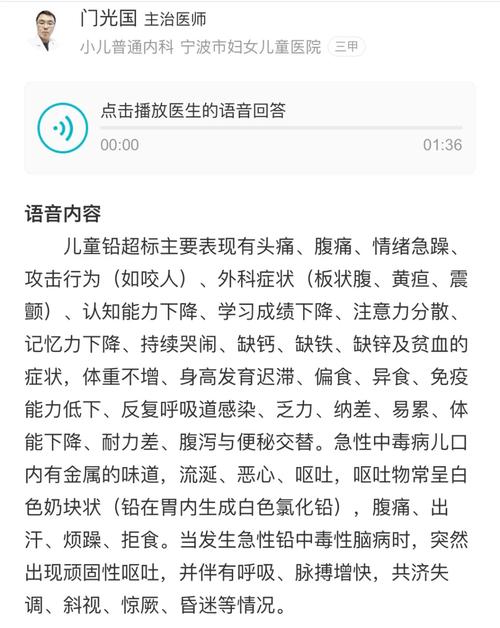 超标千倍!铅真能让孩子变傻?来看儿童用品检测结果和选购指南 智能家居 超标千倍!铅真能让孩子变傻?来看儿童用品检测结果和选购指南 超标千倍!铅真能让孩子变傻?来看儿童用品检测结果和选购指南 智能家居