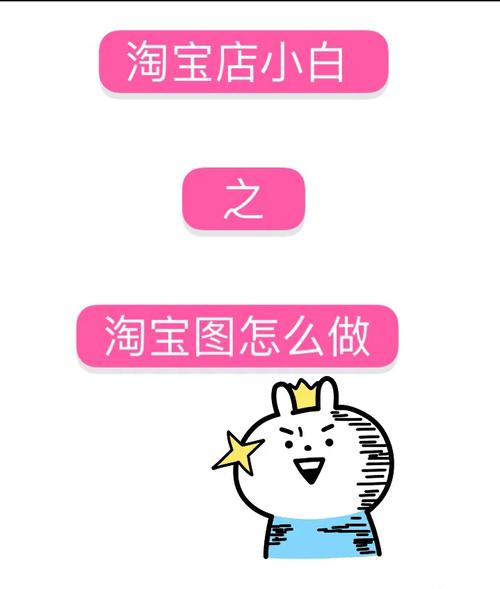 自学淘宝美工很难？因为你被误导了5个建议助你早日练成大年夜师 自学淘宝美工很难？因为你被误导了5个建议助你早日练成大年夜师 智能科技