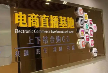 有名电商平台“一基地双中央”落地泉州 互联通信 有名电商平台“一基地双中央”落地泉州 有名电商平台“一基地双中央”落地泉州 互联通信