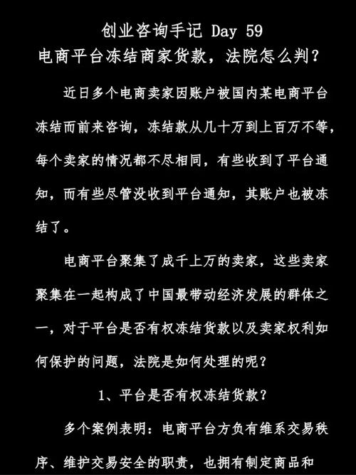 跨境电商进口食物只有电子标签违法吗?法院这样判…… 互联通信 跨境电商进口食物只有电子标签违法吗?法院这样判…… 跨境电商进口食物只有电子标签违法吗?法院这样判…… 互联通信