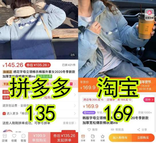 拼多多、淘宝同款不合价到底有没有差别?看看细节比拟就知道 人工智能 拼多多、淘宝同款不合价到底有没有差别?看看细节比拟就知道 拼多多、淘宝同款不合价到底有没有差别?看看细节比拟就知道 人工智能