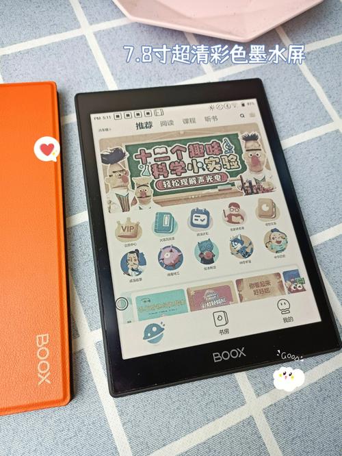 就冲这3个功能我毫不犹豫的买下BOOX Nova Air C彩屏电纸书 就冲这3个功能我毫不犹豫的买下BOOX Nova Air C彩屏电纸书 智能家居