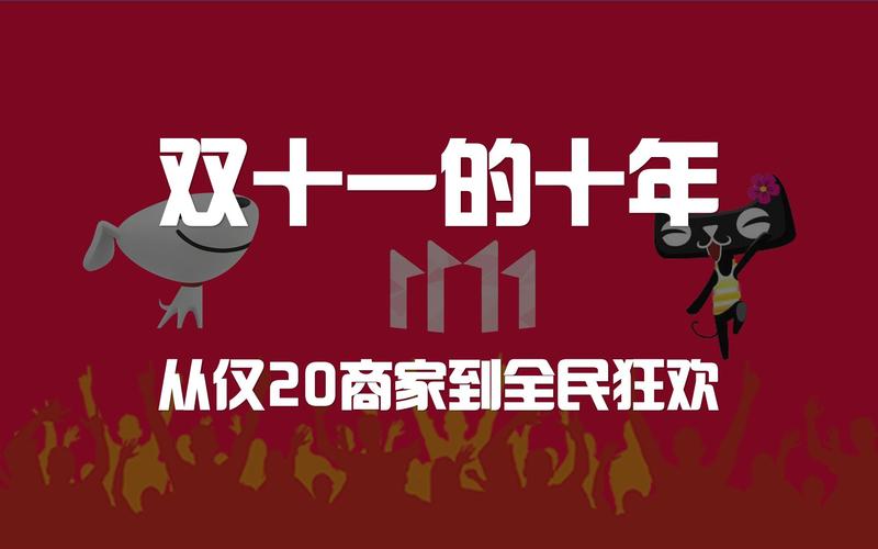 “双11”新变革:模式日多 体验渐好 智能科技 “双11”新变革:模式日多 体验渐好 “双11”新变革:模式日多 体验渐好 智能科技