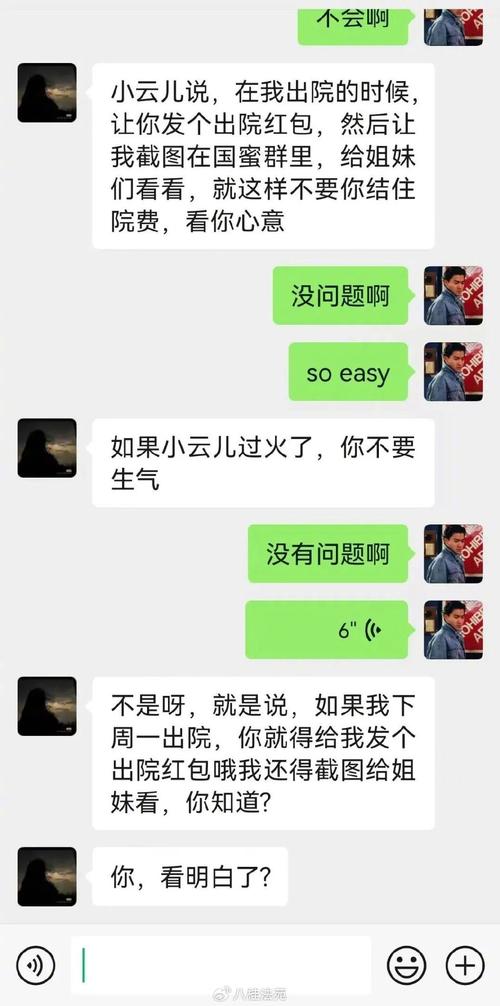 “甘蔗男”坑女友毫不手软!双开微信一人分饰两角骗走10万 人工智能 “甘蔗男”坑女友毫不手软!双开微信一人分饰两角骗走10万 “甘蔗男”坑女友毫不手软!双开微信一人分饰两角骗走10万 人工智能
