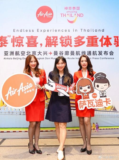 亚航联合澳门机场宣告直飞泰国新航线 亚航联合澳门机场宣告直飞泰国新航线 互联通信