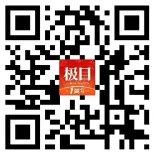 极目帮办|网购手机出现问题15天内要求退换货遭拒一年了咋就这么难解决? 互联通信 极目帮办|网购手机出现问题15天内要求退换货遭拒一年了咋就这么难解决? 极目帮办|网购手机出现问题15天内要求退换货遭拒一年了咋就这么难解决? 互联通信