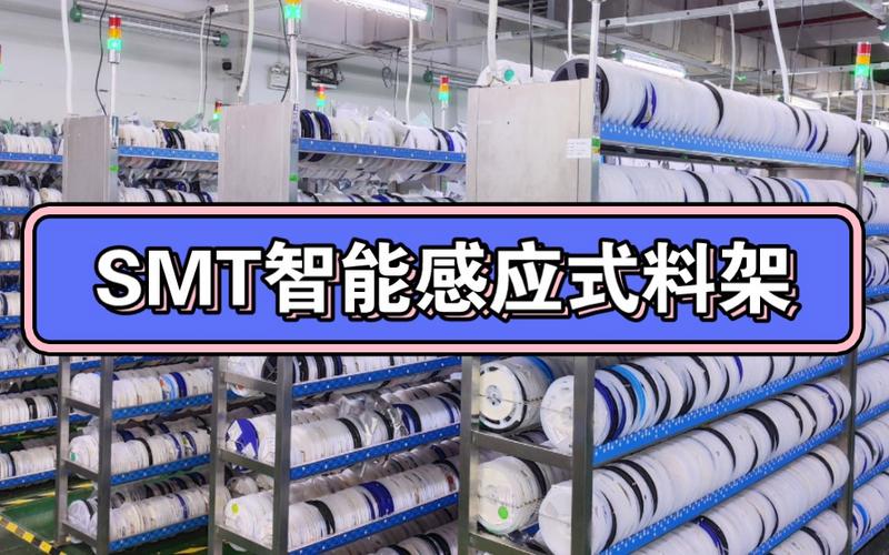 环保可持续选择姑苏SMT智能料架厂家无忧_佰斯特POUSTO 互联通信 环保可持续选择姑苏SMT智能料架厂家无忧_佰斯特POUSTO 环保可持续选择姑苏SMT智能料架厂家无忧_佰斯特POUSTO 互联通信