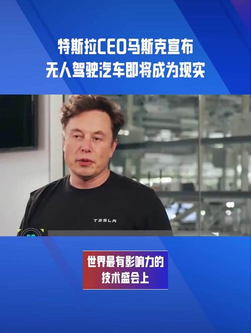 马斯克难堪！特斯拉被评为弗成靠汽车品牌 马斯克难堪！特斯拉被评为弗成靠汽车品牌 智能家居