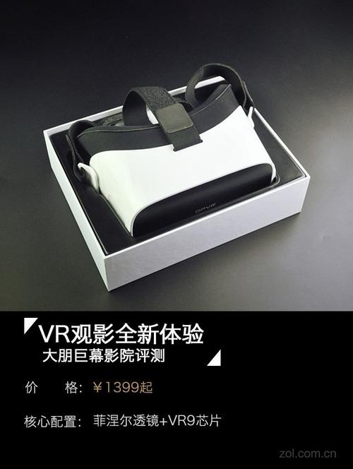 大年夜朋巨幕影院评测 1399元的不雅观影新体验 大年夜朋巨幕影院评测 1399元的不雅观影新体验 智能家居