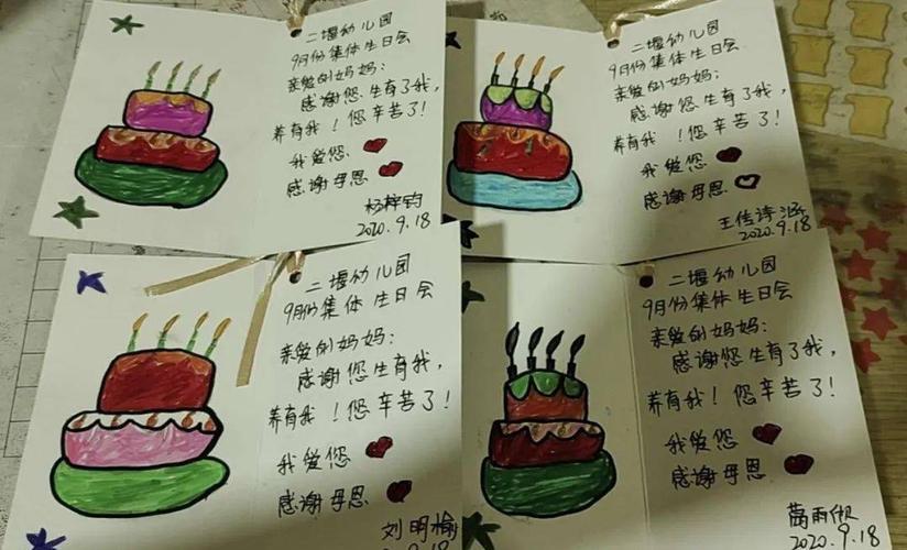 三个老表给舅舅的生日礼物 智能科技 三个老表给舅舅的生日礼物 三个老表给舅舅的生日礼物 智能科技