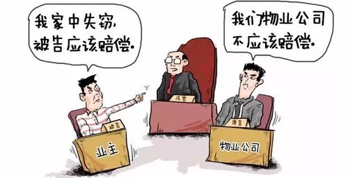 商场免费泊车财物被盗谁担责? 互联通信 商场免费泊车财物被盗谁担责? 商场免费泊车财物被盗谁担责? 互联通信
