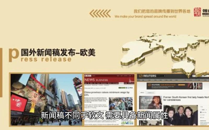 海外新闻稿代发的价格是根据什么来计算的? 智能家居 海外新闻稿代发的价格是根据什么来计算的? 海外新闻稿代发的价格是根据什么来计算的? 智能家居