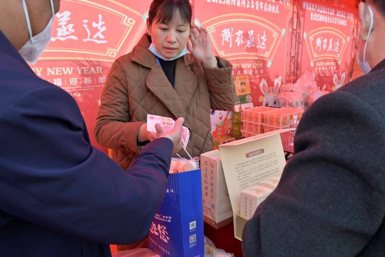 云选购备年货!2023衡阳网上年货节启动 智能科技 云选购备年货!2023衡阳网上年货节启动 云选购备年货!2023衡阳网上年货节启动 智能科技
