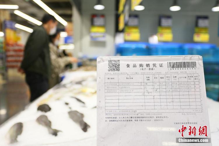 甘肃：进口冷链食物发卖需出示“电子一票通” 甘肃：进口冷链食物发卖需出示“电子一票通” 智能科技