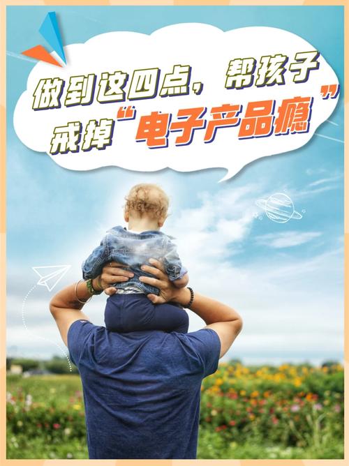 亲近自然资助孩子戒掉落对电子产品的瘾 亲近自然资助孩子戒掉落对电子产品的瘾 智能科技