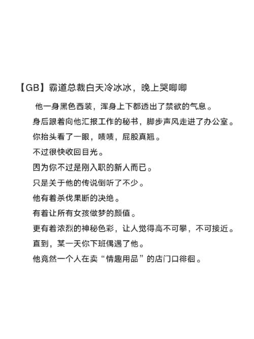 小说：她夜探书店时被总裁控制没想到她竟然把帅气总裁反撩了 小说：她夜探书店时被总裁控制没想到她竟然把帅气总裁反撩了 智能科技