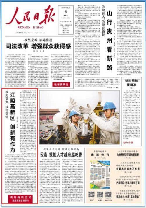 江阴市信息化办公室江阴市政府采购中央关于江阴市大年夜数据中央培植项目的公开招标采购通知书记公开招标通知书记 智能科技 江阴市信息化办公室江阴市政府采购中央关于江阴市大年夜数据中央培植项目的公开招标采购通知书记公开招标通知书记 江阴市信息化办公室江阴市政府采购中央关于江阴市大年夜数据中央培植项目的公开招标采购通知书记公开招标通知书记 智能科技