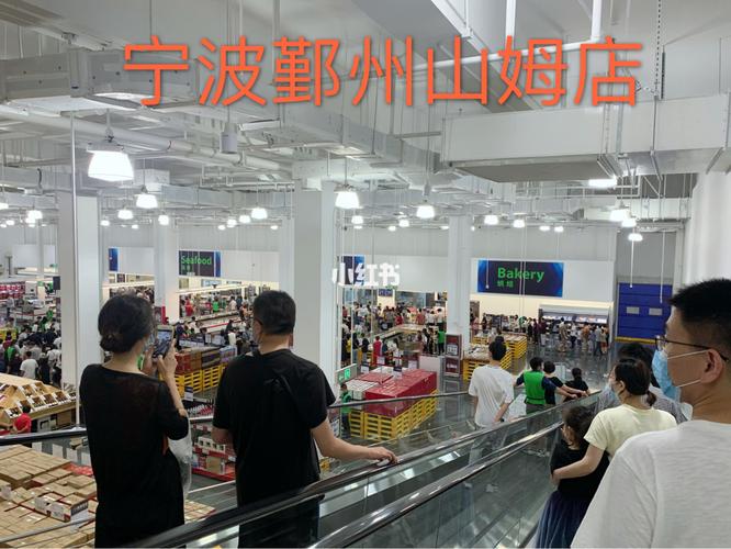 宁波山姆超市7天无情由退货不管用了？网友吐槽售后问题让人心累 宁波山姆超市7天无情由退货不管用了？网友吐槽售后问题让人心累 互联通信