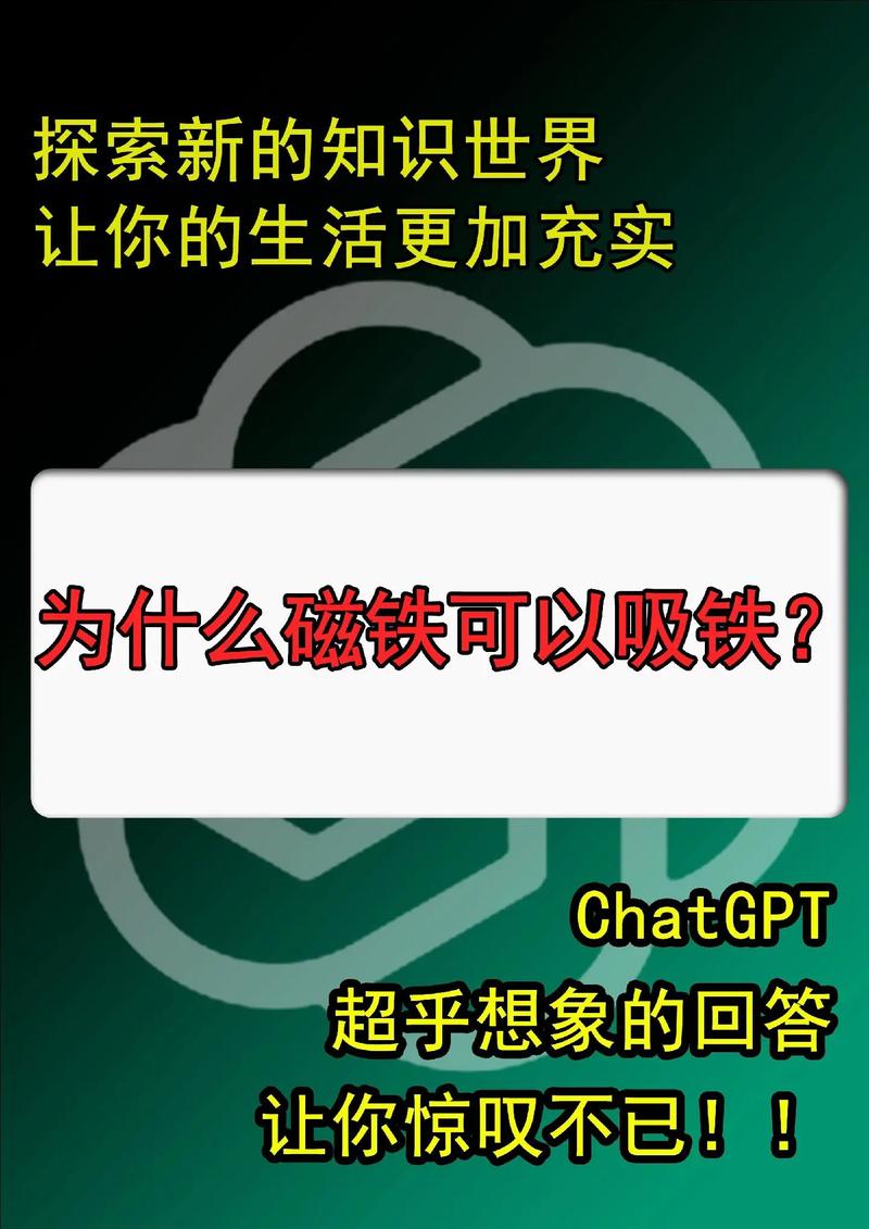 磁铁为什么能够吸铁 还有些什么浸染 智能科技 磁铁为什么能够吸铁 还有些什么浸染 磁铁为什么能够吸铁 还有些什么浸染 智能科技