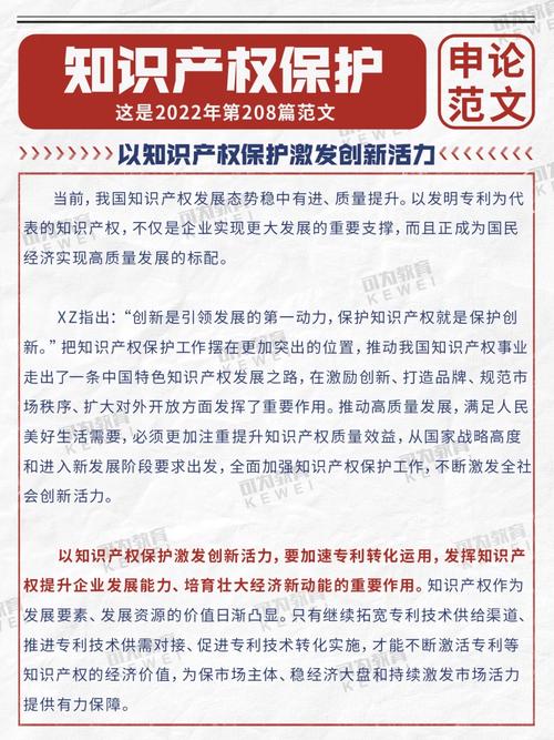 安徽省合肥市2022年度常识产权保护十大年夜范例案例 智能科技 安徽省合肥市2022年度常识产权保护十大年夜范例案例 安徽省合肥市2022年度常识产权保护十大年夜范例案例 智能科技