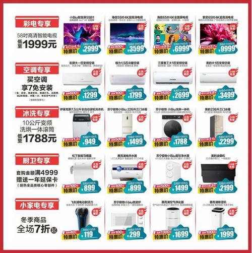 315 苏宁家电3C新品全线介入分期免息 人工智能 315 苏宁家电3C新品全线介入分期免息 315 苏宁家电3C新品全线介入分期免息 人工智能