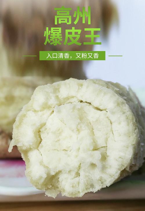 @工信部电子五所 您订购的高州云潭镇优质番薯正在派送中 @工信部电子五所 您订购的高州云潭镇优质番薯正在派送中 互联通信