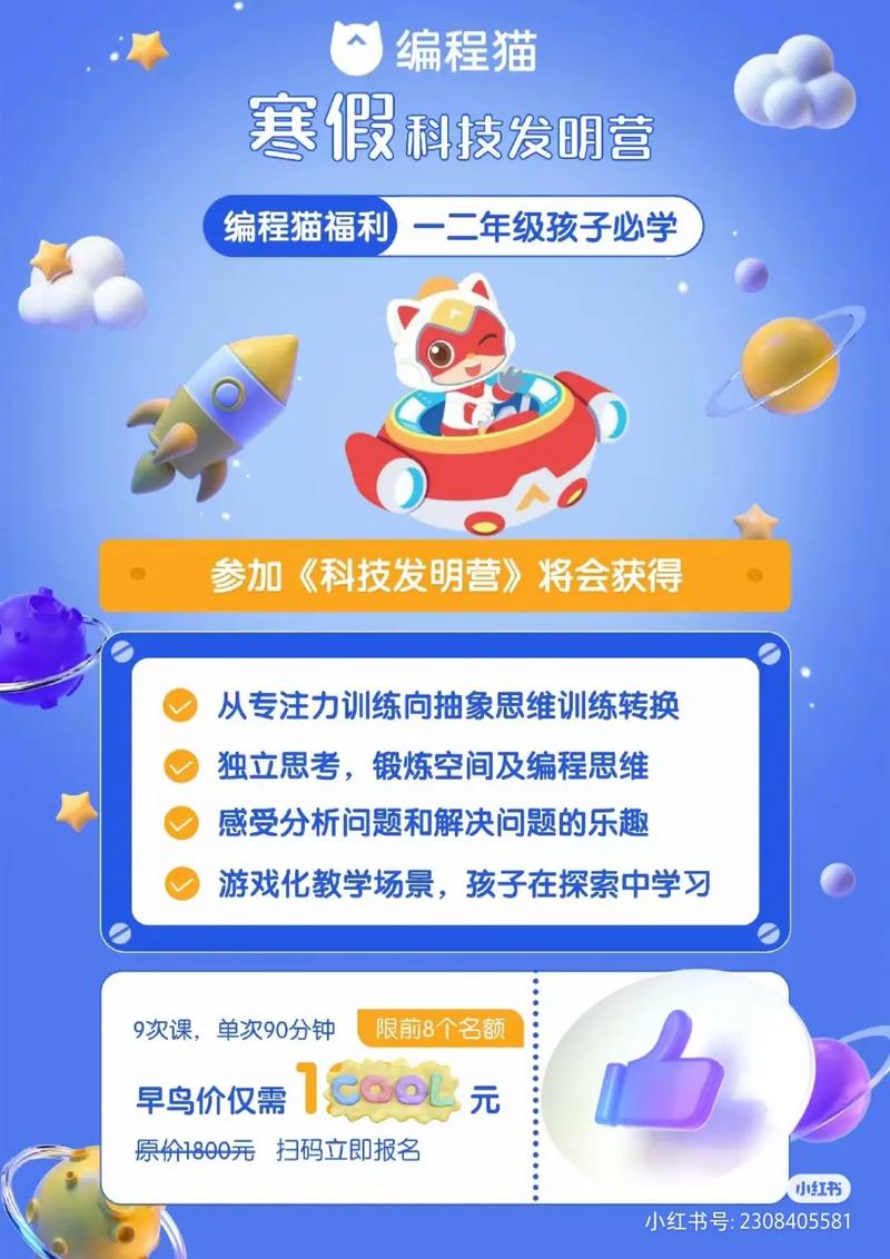寒假来啦!6本精选编程入门书本助力孩子成长 智能家居 寒假来啦!6本精选编程入门书本助力孩子成长 寒假来啦!6本精选编程入门书本助力孩子成长 智能家居