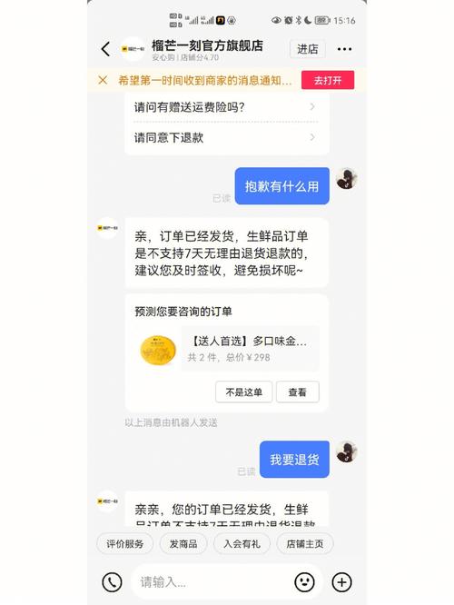 身边的平易近法典|没收到的快递与消失的手机谁来负责？法院判决网购平台退款 身边的平易近法典|没收到的快递与消失的手机谁来负责？法院判决网购平台退款 人工智能