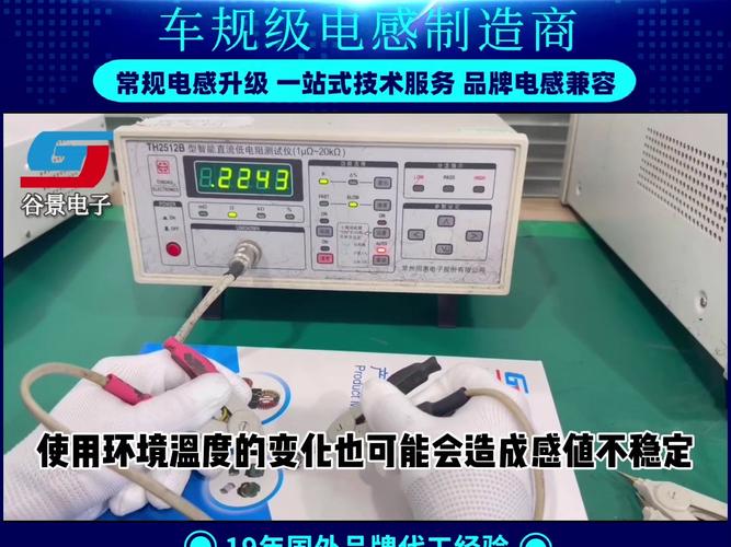 一体成型电感需要进行哪些品格检测 一体成型电感需要进行哪些品格检测 互联通信